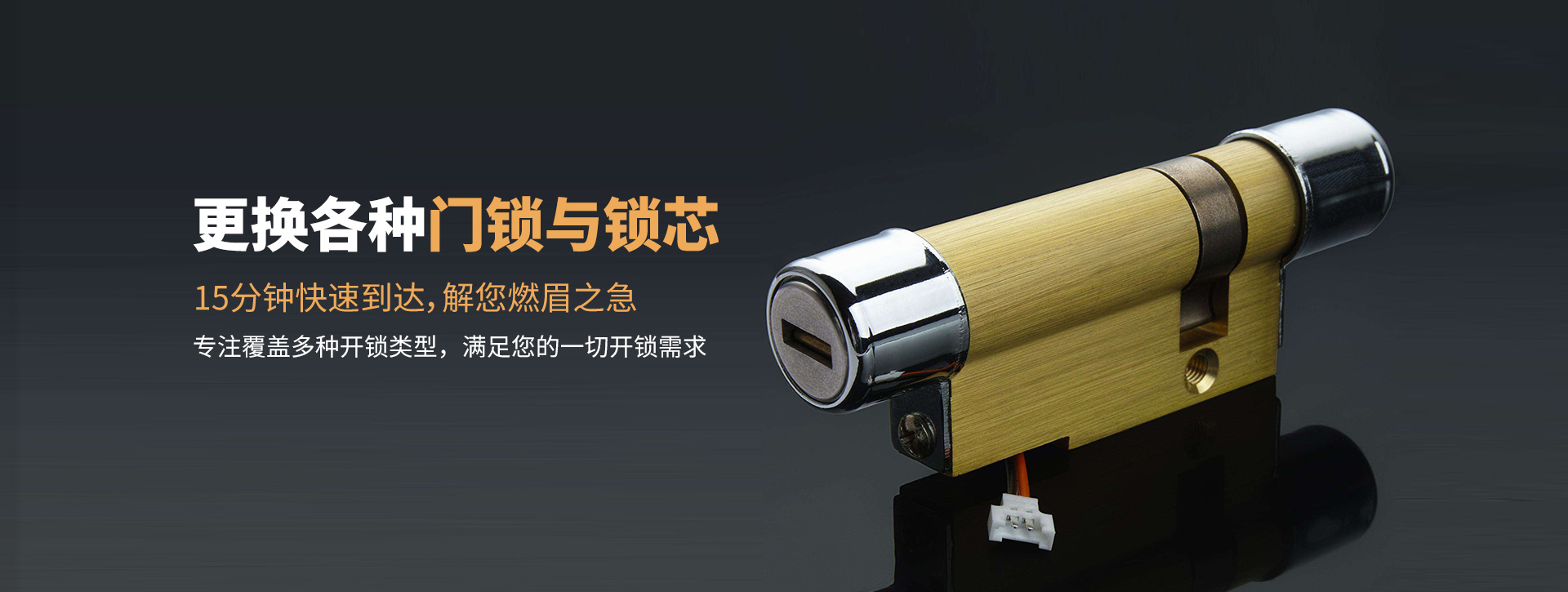 呼和浩特武川县banner03