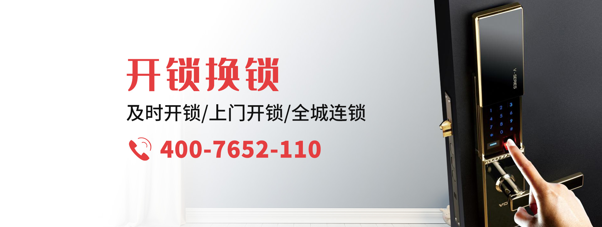 呼和浩特武川县banner